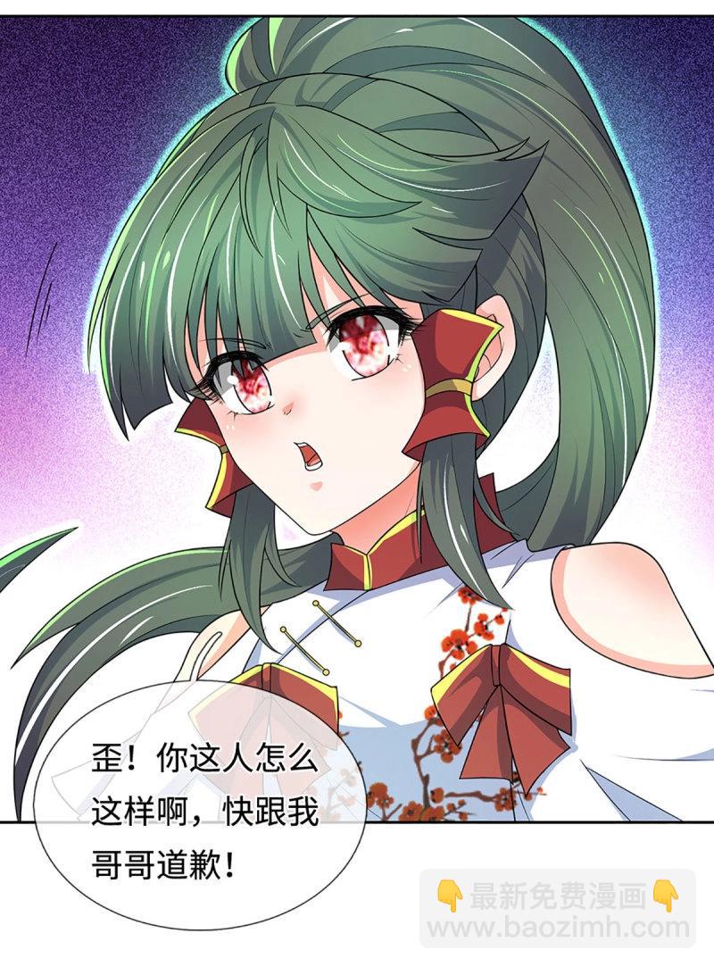 煉體十萬層：我養的狗都是大帝 - 第414話 第410話 那是你太老 - 3