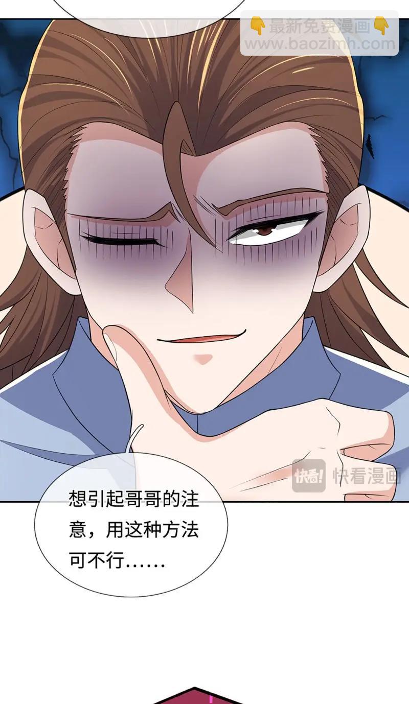煉體十萬層：我養的狗都是大帝 - 第414話 第410話 那是你太老 - 5