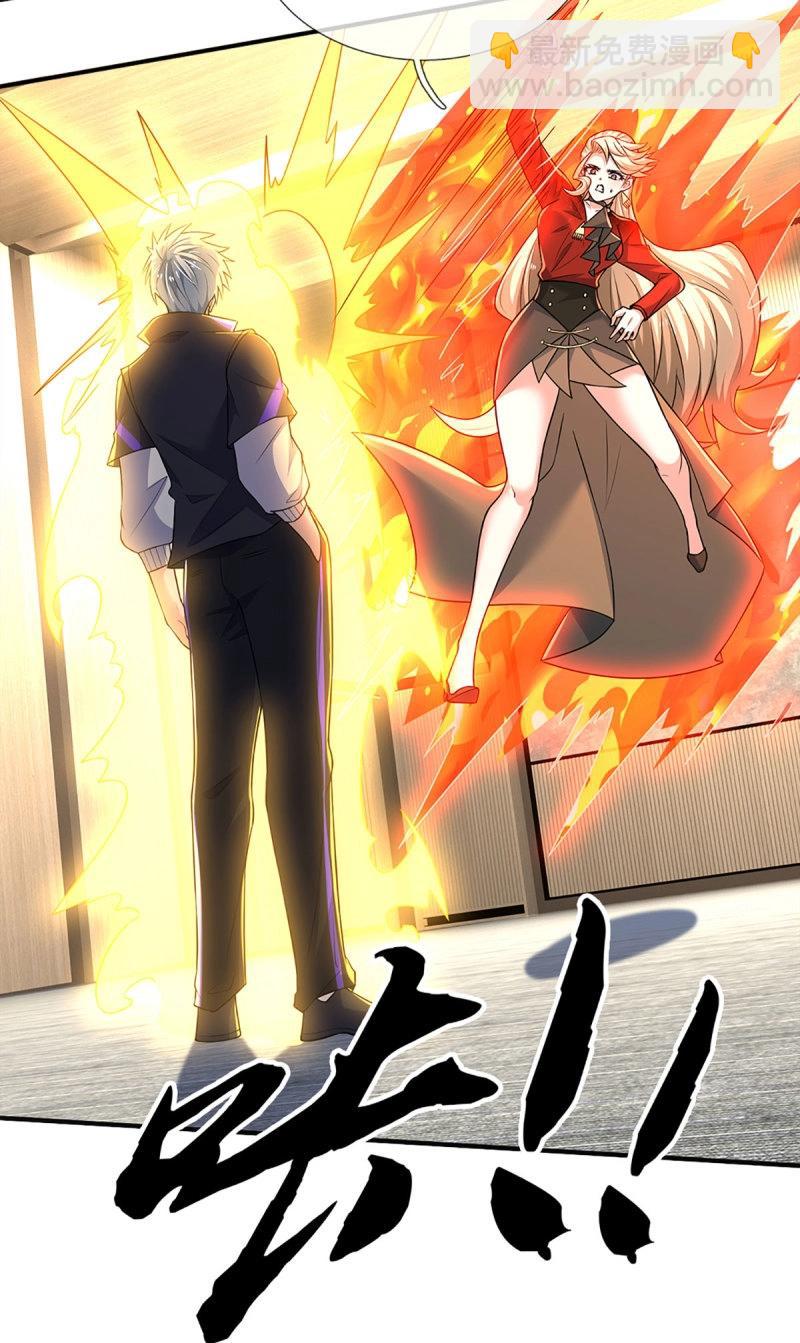 煉體十萬層：我養的狗都是大帝 - 第418話 第414話 用不着你來教我！ - 4
