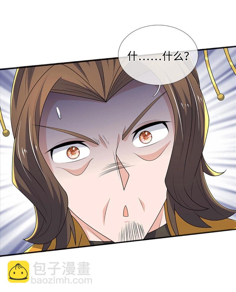 煉體十萬層：我養的狗都是大帝 - 第424話 第420話 亂點鴛鴦 - 6