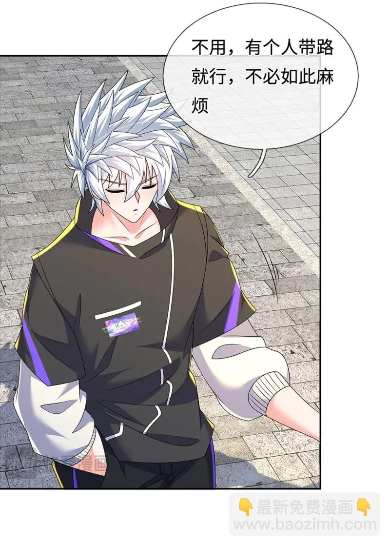 煉體十萬層：我養的狗都是大帝 - 第424話 第420話 亂點鴛鴦 - 3