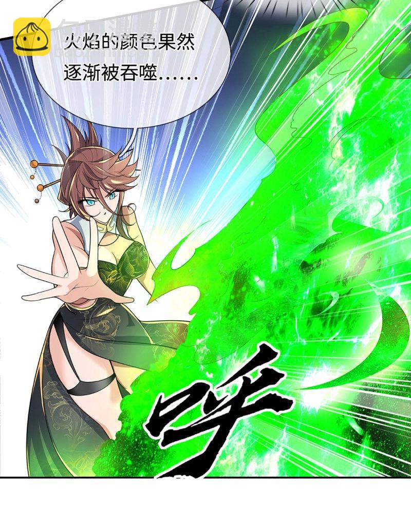 第426话 第422话 不愧本宫看上的男人-第423话