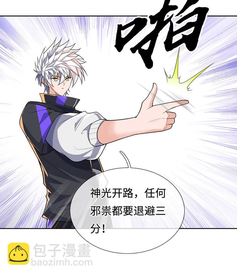 第426话 第422话 不愧本宫看上的男人-第423话