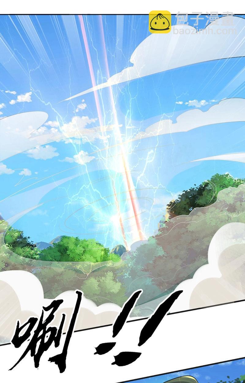 第426话 第422话 不愧本宫看上的男人-第423话