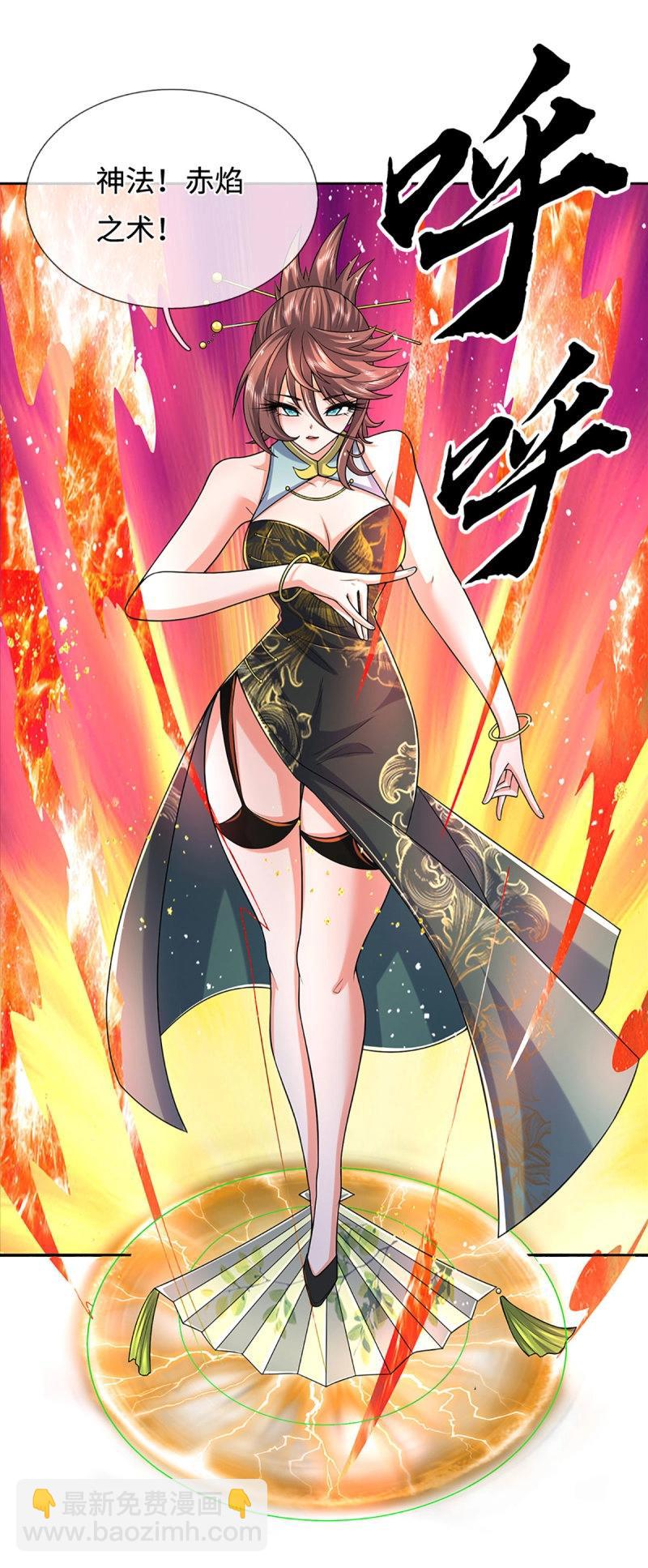 第426话 第422话 不愧本宫看上的男人-第423话