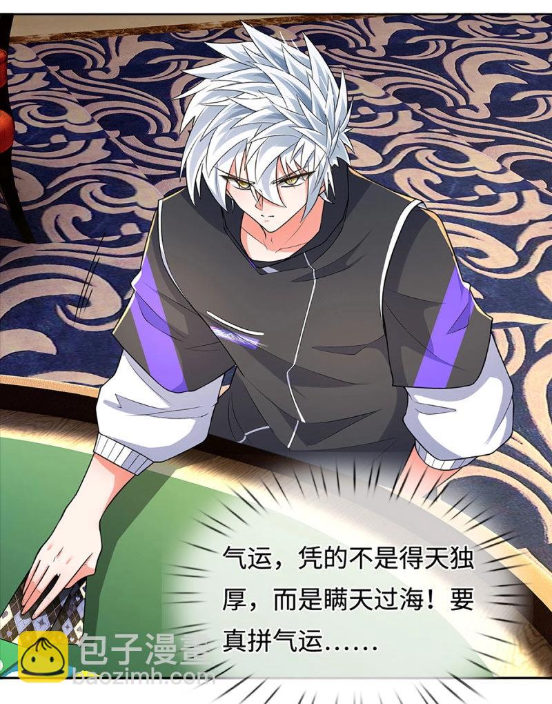 煉體十萬層：我養的狗都是大帝 - 第428話 第424話 專治各種嘴硬 - 4