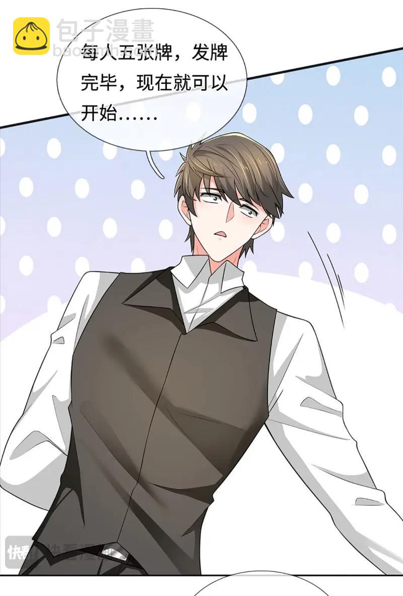 煉體十萬層：我養的狗都是大帝 - 第428話 第424話 專治各種嘴硬 - 6