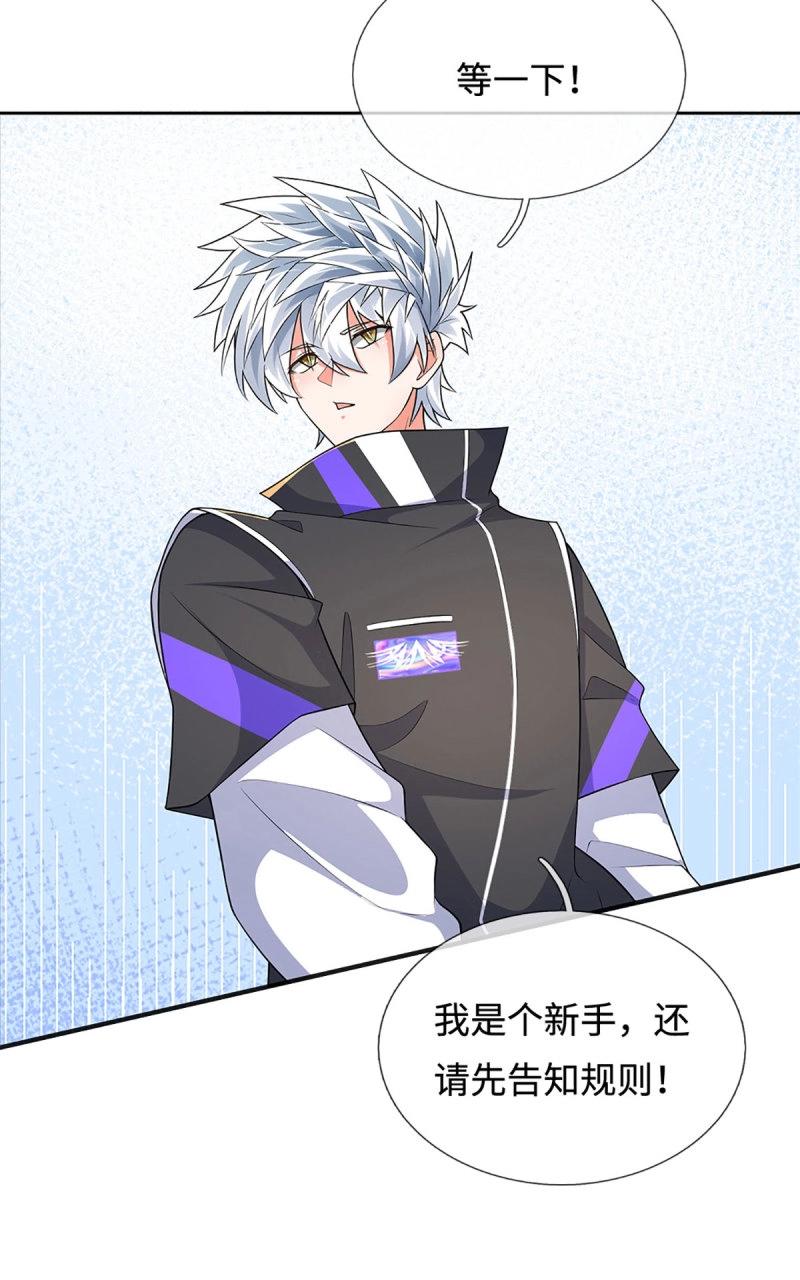 煉體十萬層：我養的狗都是大帝 - 第428話 第424話 專治各種嘴硬 - 1