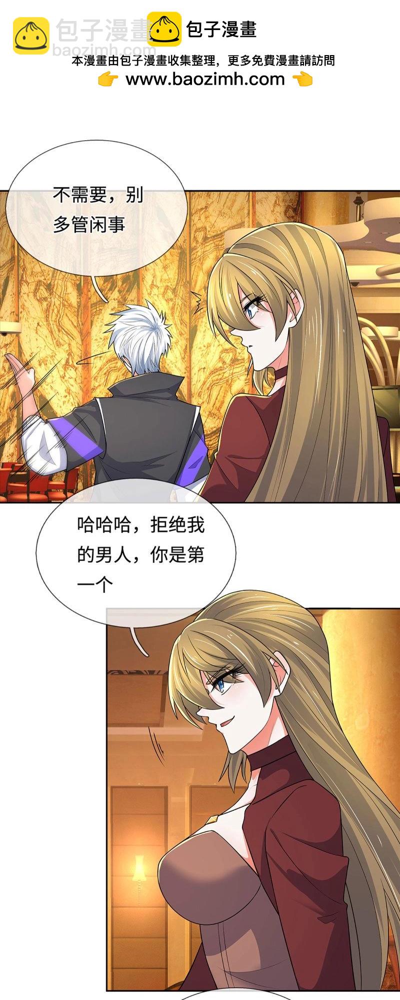 煉體十萬層：我養的狗都是大帝 - 第428話 第424話 專治各種嘴硬 - 2