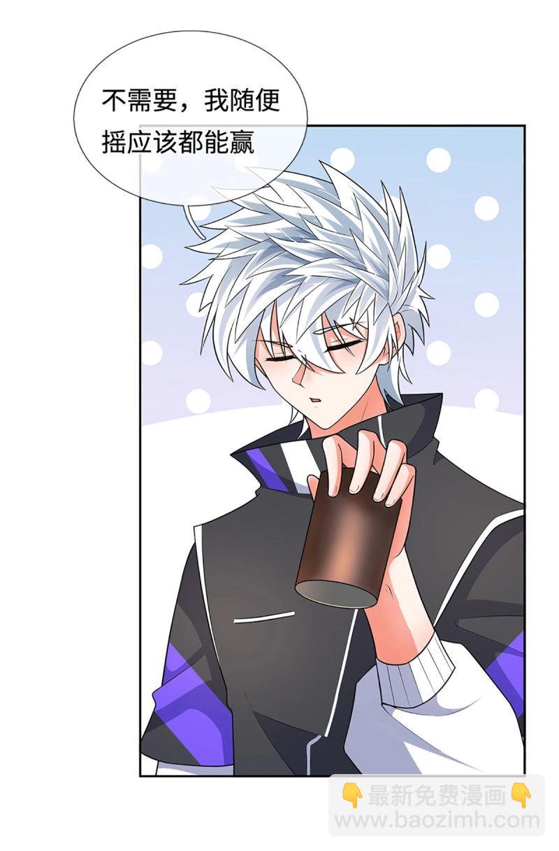 煉體十萬層：我養的狗都是大帝 - 第428話 第424話 專治各種嘴硬 - 6