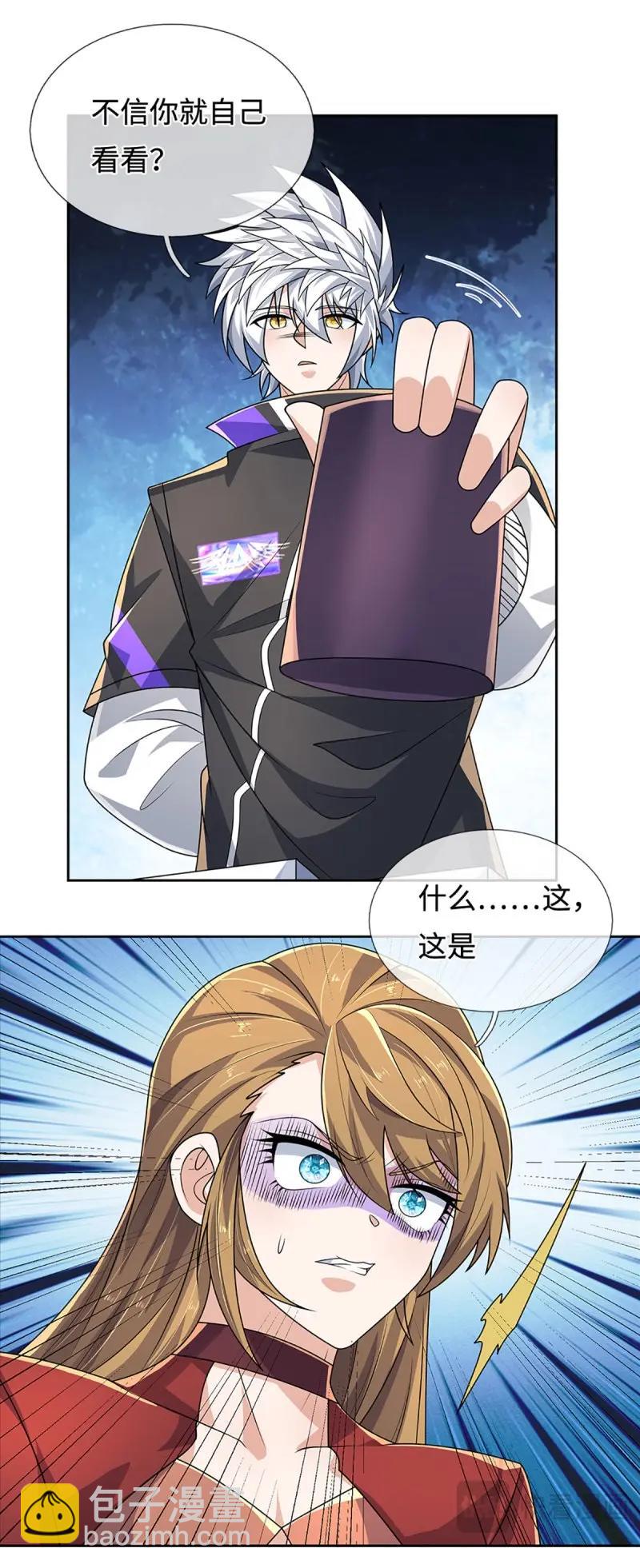 煉體十萬層：我養的狗都是大帝 - 第428話 第424話 專治各種嘴硬 - 2
