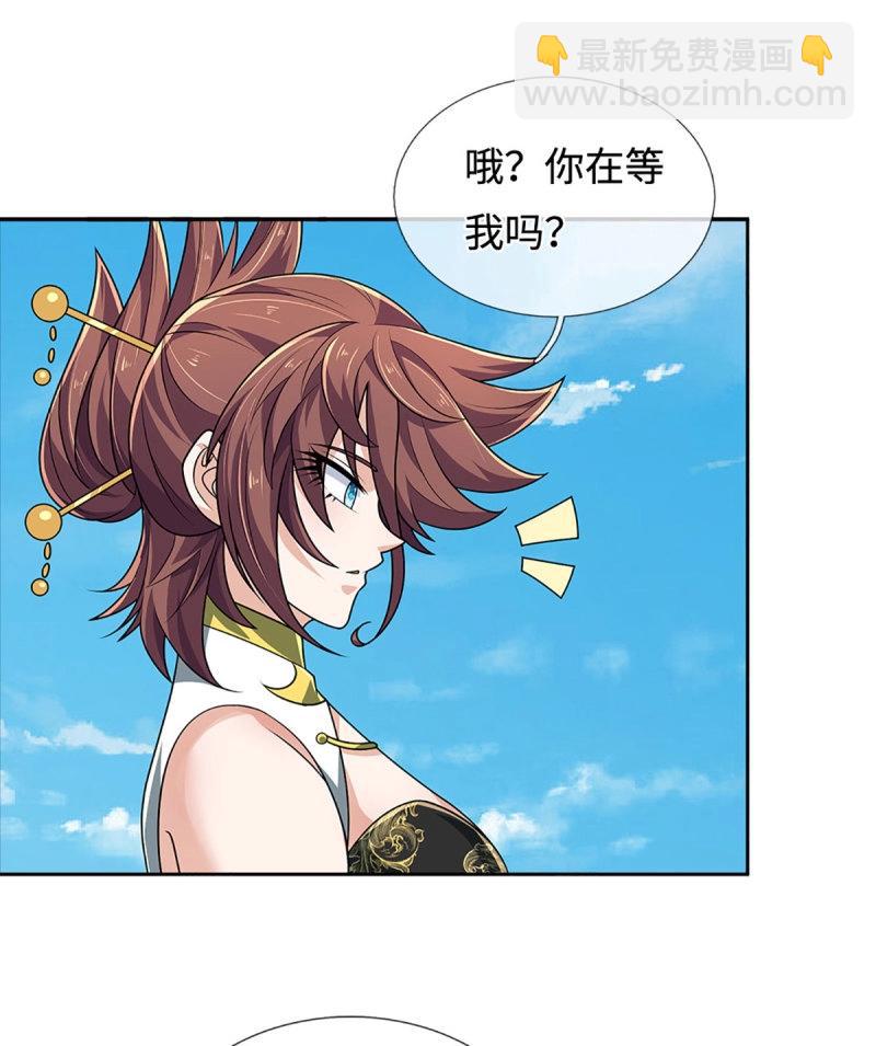 煉體十萬層：我養的狗都是大帝 - 第428話 第424話 專治各種嘴硬 - 1