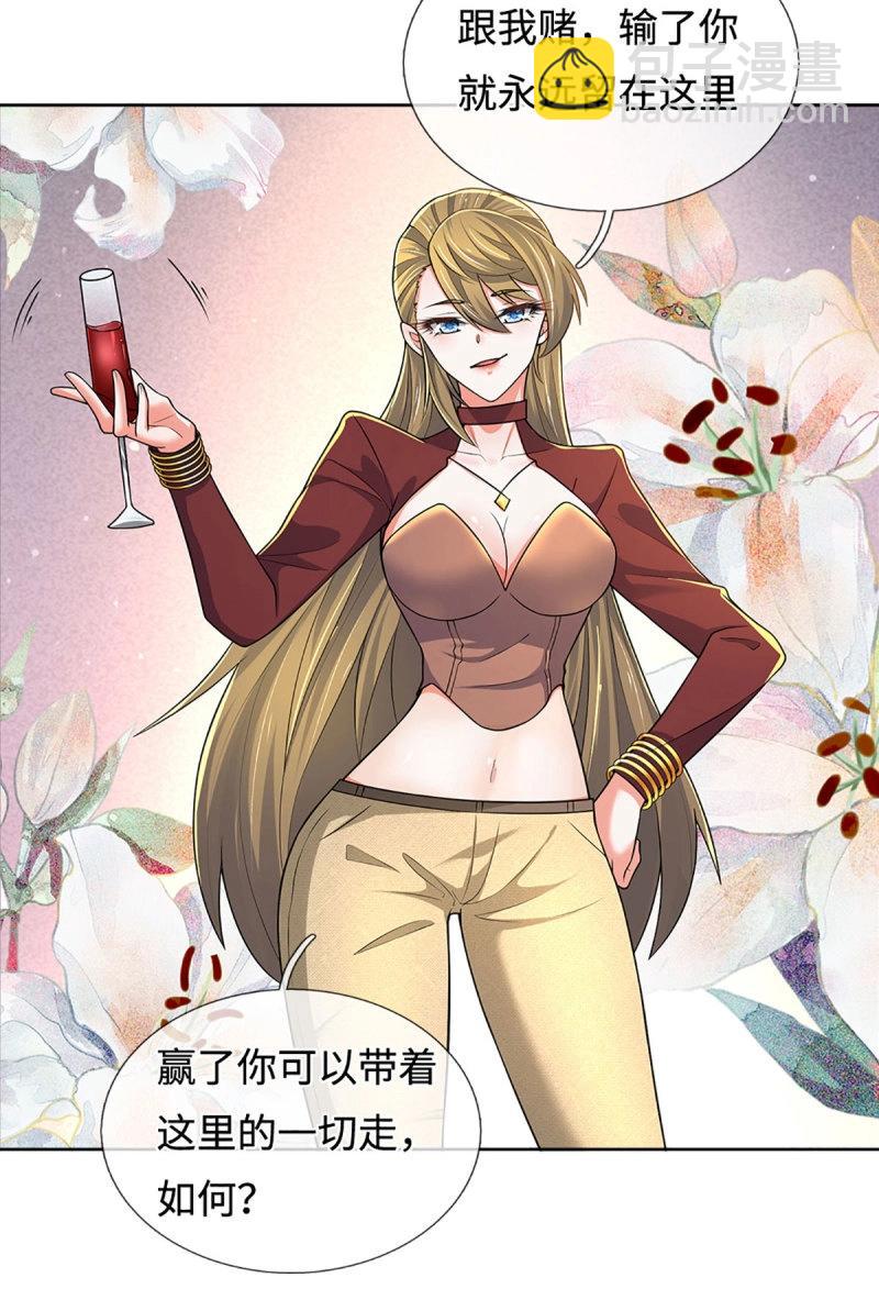 煉體十萬層：我養的狗都是大帝 - 第428話 第424話 專治各種嘴硬 - 4