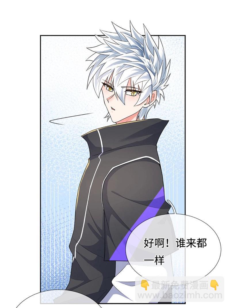 煉體十萬層：我養的狗都是大帝 - 第428話 第424話 專治各種嘴硬 - 5