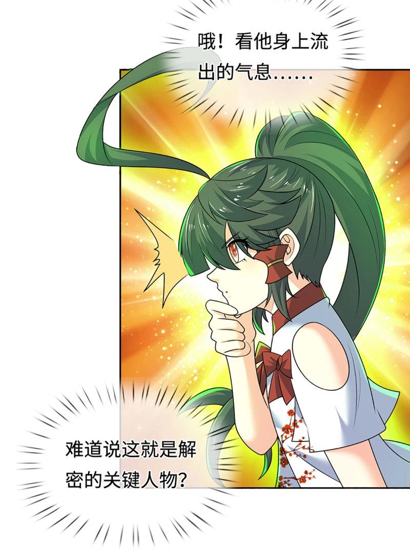 煉體十萬層：我養的狗都是大帝 - 第430話 第426話 開局學渣，驚豔全場 - 4