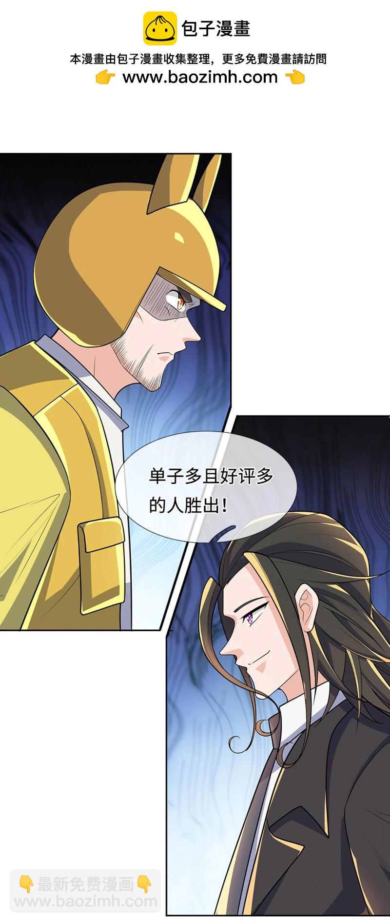 煉體十萬層：我養的狗都是大帝 - 第430話 第426話 開局學渣，驚豔全場 - 2