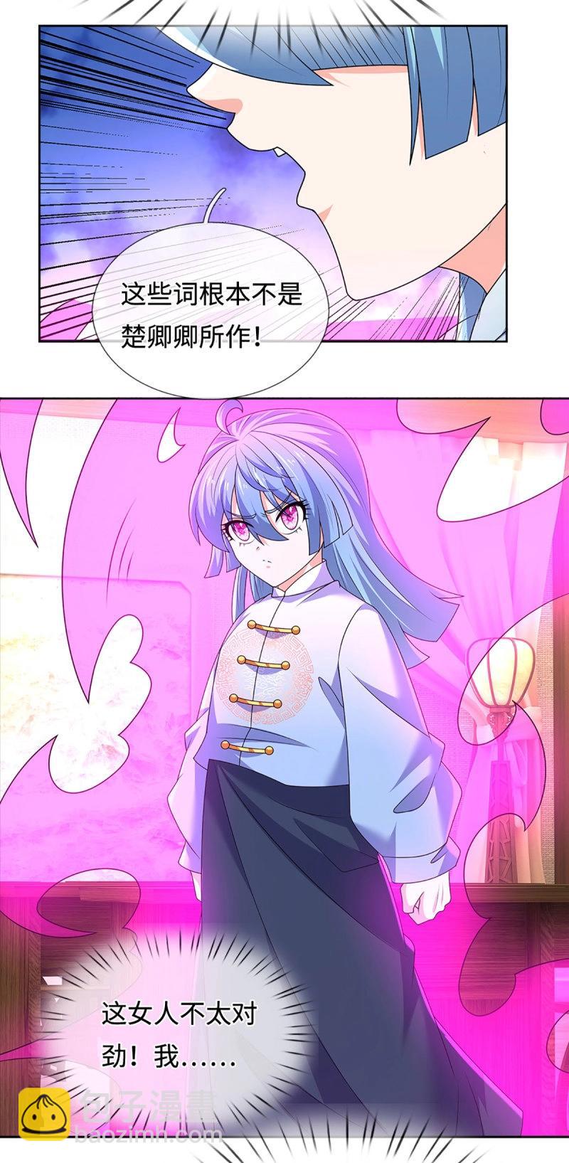 煉體十萬層：我養的狗都是大帝 - 第430話 第426話 開局學渣，驚豔全場 - 4