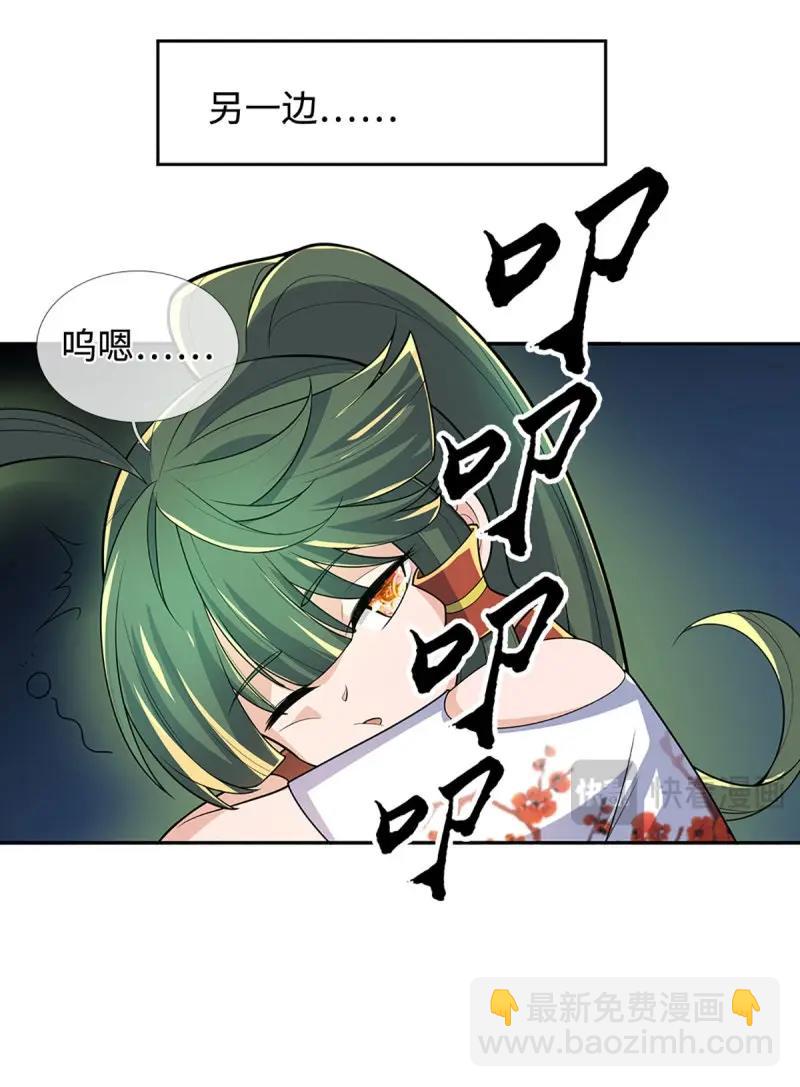 煉體十萬層：我養的狗都是大帝 - 第430話 第426話 開局學渣，驚豔全場 - 5