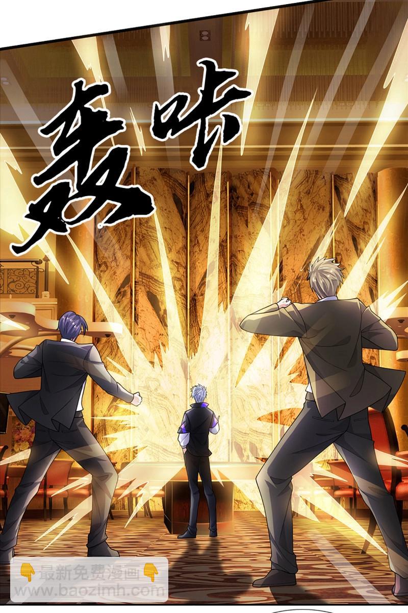煉體十萬層：我養的狗都是大帝 - 第432話 第428話 我的存在就是秩序 - 4