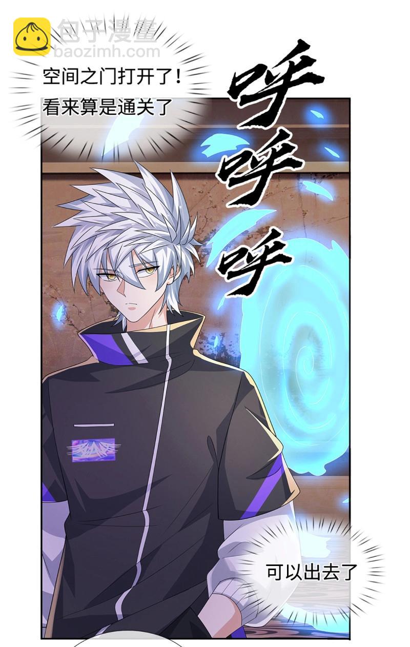 煉體十萬層：我養的狗都是大帝 - 第432話 第428話 我的存在就是秩序 - 6