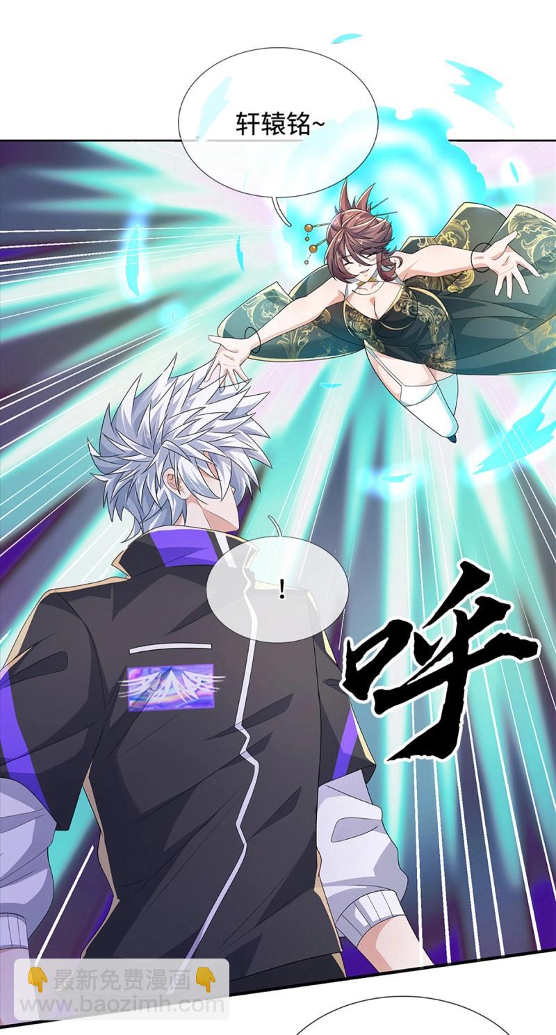 煉體十萬層：我養的狗都是大帝 - 第432話 第428話 我的存在就是秩序 - 4