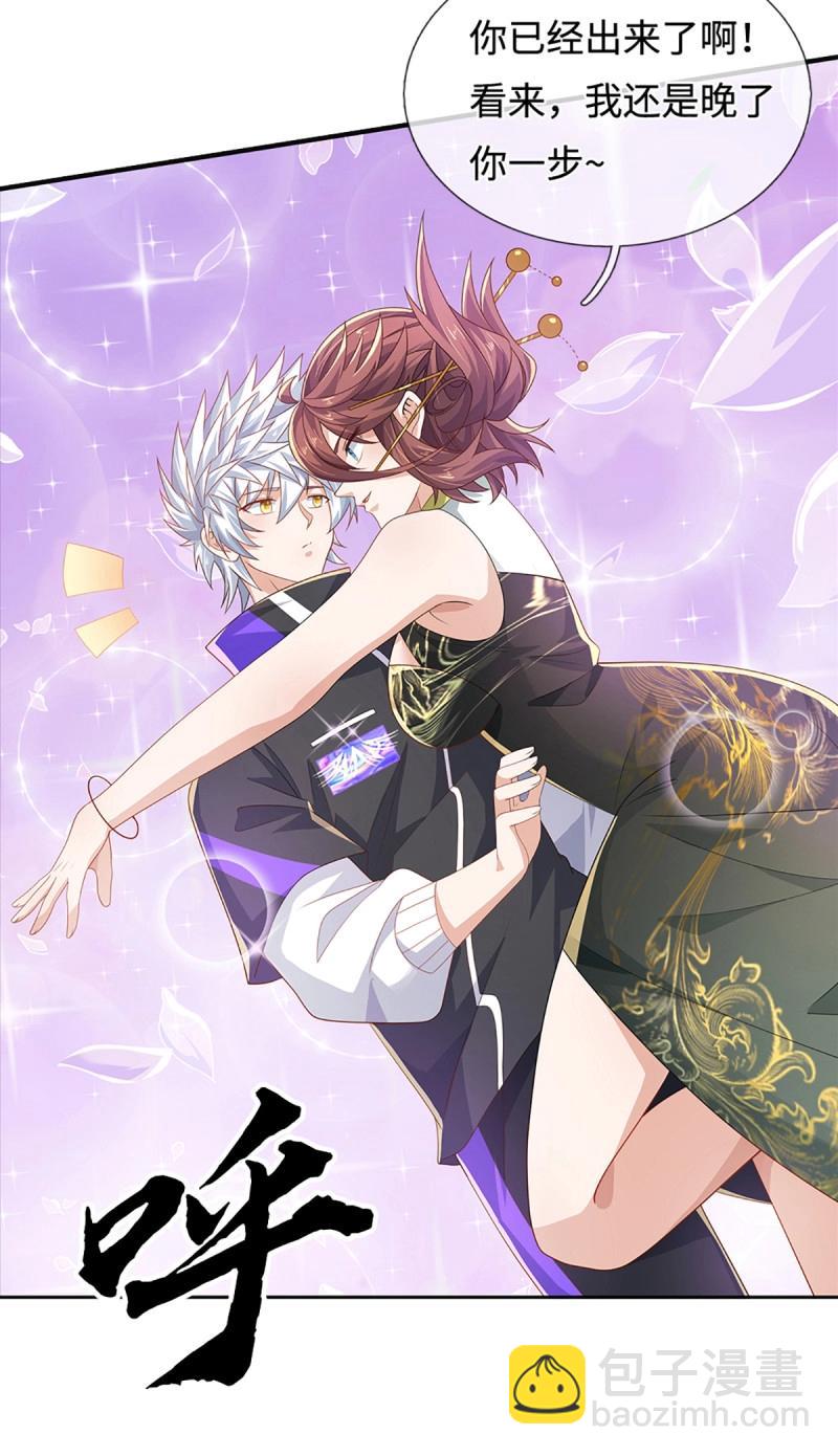 煉體十萬層：我養的狗都是大帝 - 第432話 第428話 我的存在就是秩序 - 5