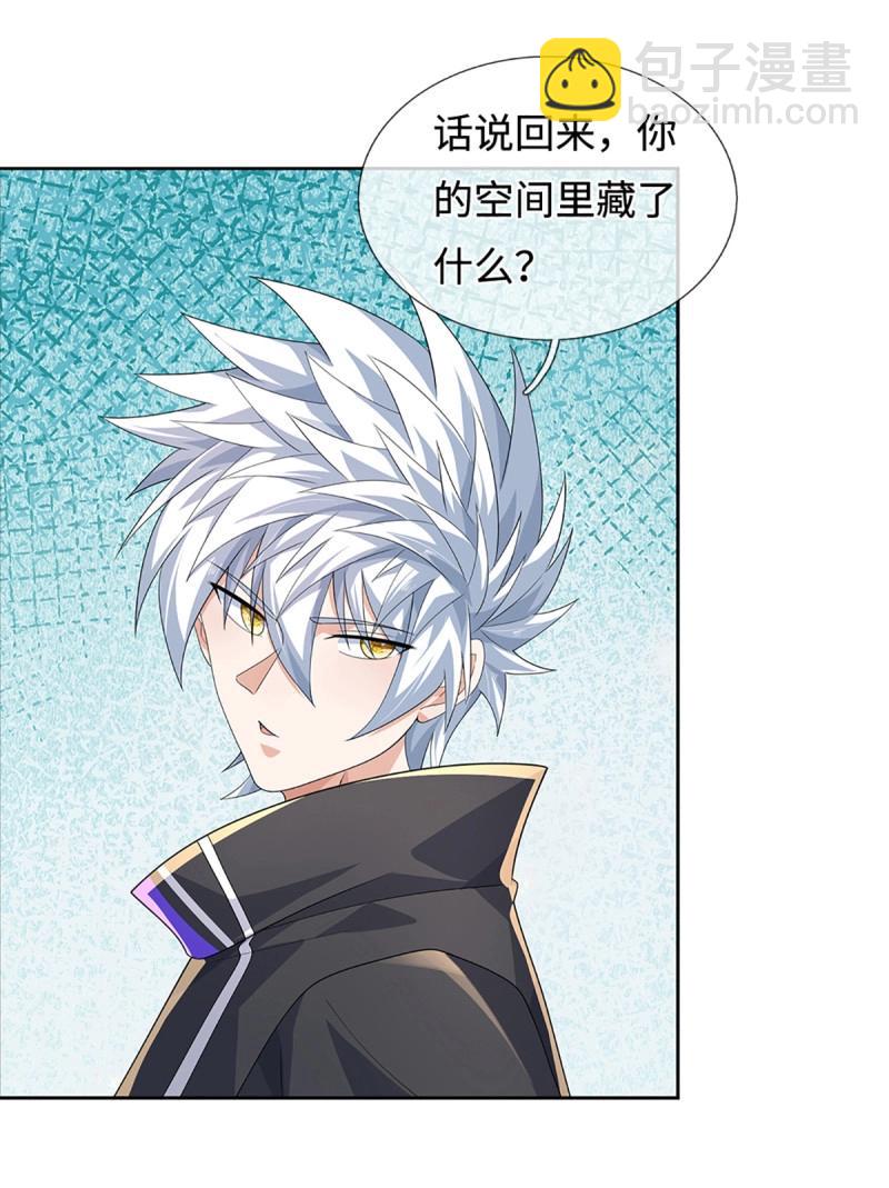 煉體十萬層：我養的狗都是大帝 - 第432話 第428話 我的存在就是秩序 - 2