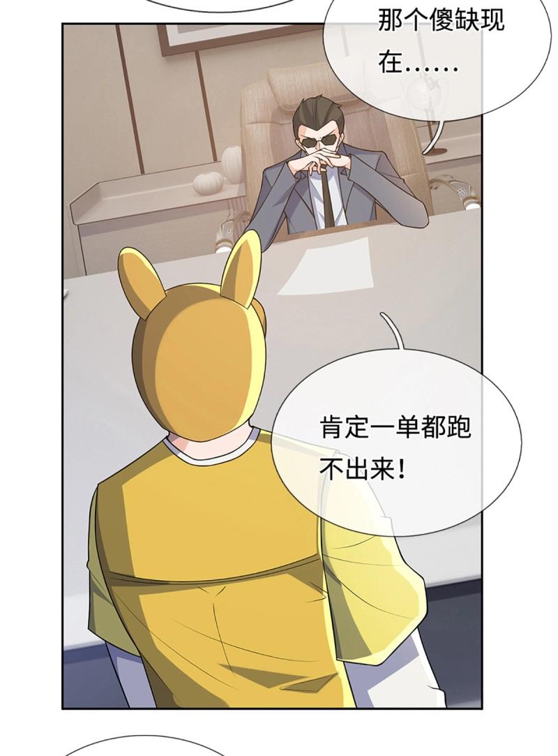 煉體十萬層：我養的狗都是大帝 - 第432話 第428話 我的存在就是秩序 - 3