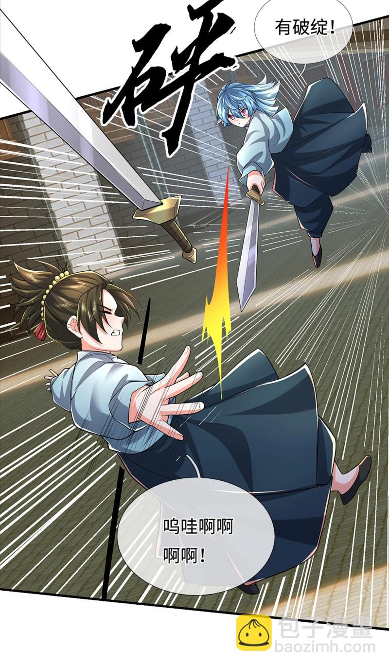 煉體十萬層：我養的狗都是大帝 - 第434話 第430話 我不是這個世界的人 - 4