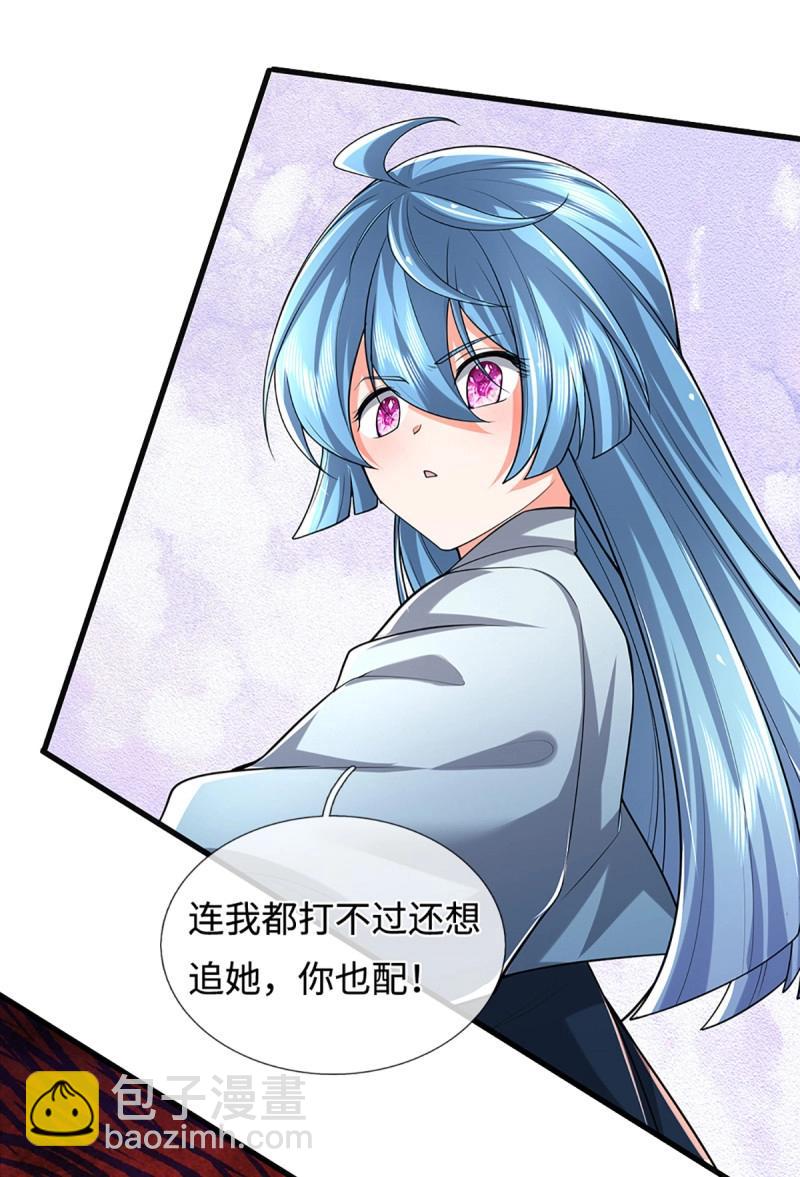 煉體十萬層：我養的狗都是大帝 - 第434話 第430話 我不是這個世界的人 - 5