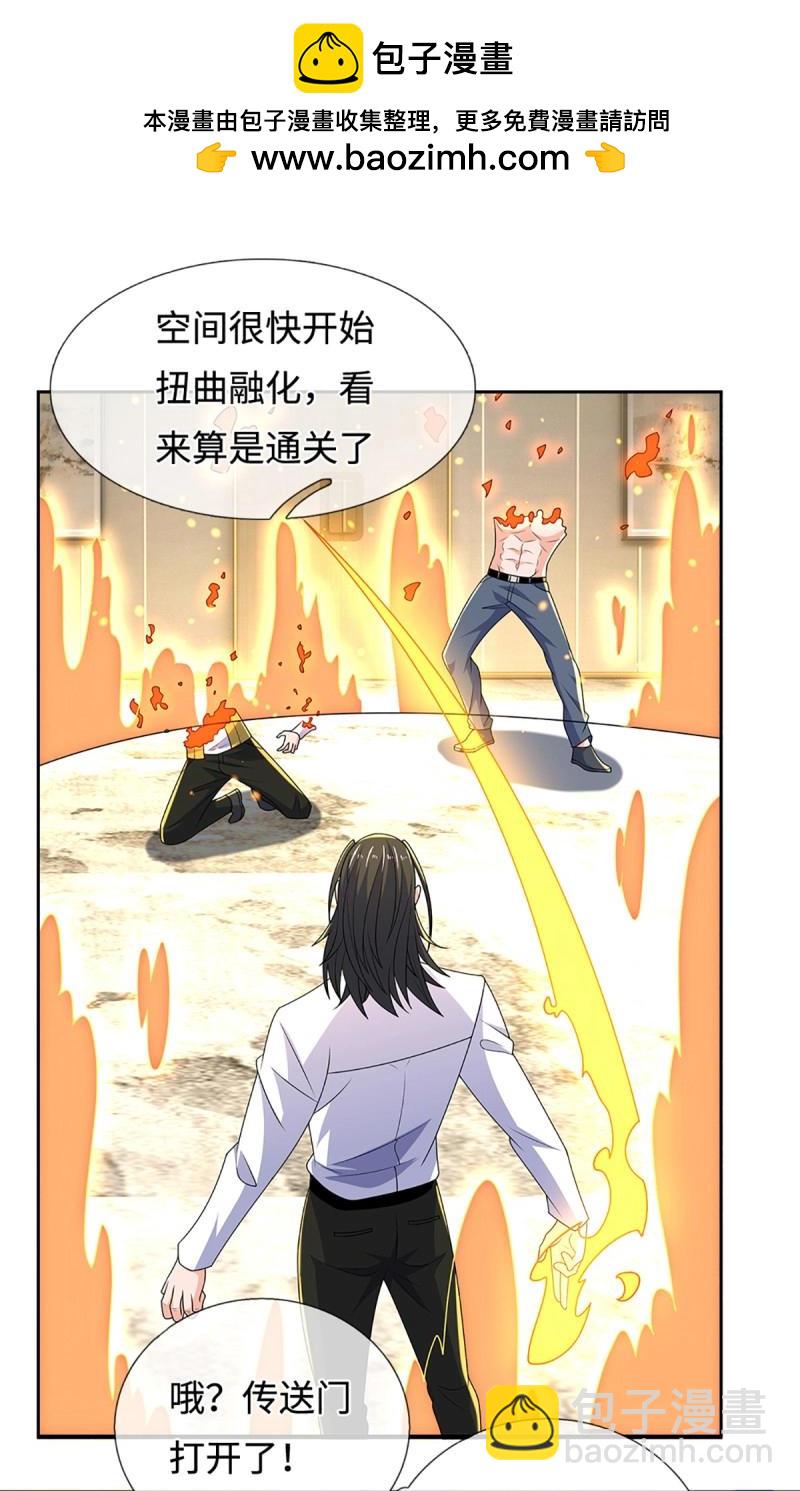 煉體十萬層：我養的狗都是大帝 - 第434話 第430話 我不是這個世界的人 - 2