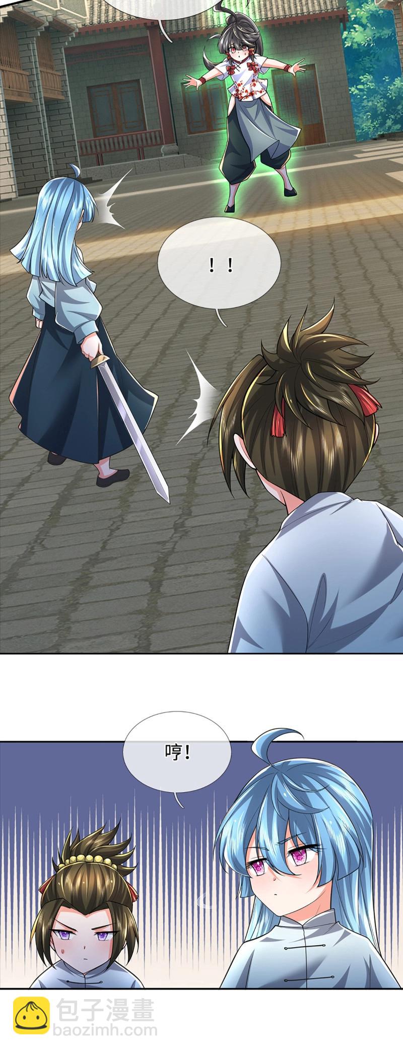 煉體十萬層：我養的狗都是大帝 - 第434話 第430話 我不是這個世界的人 - 7