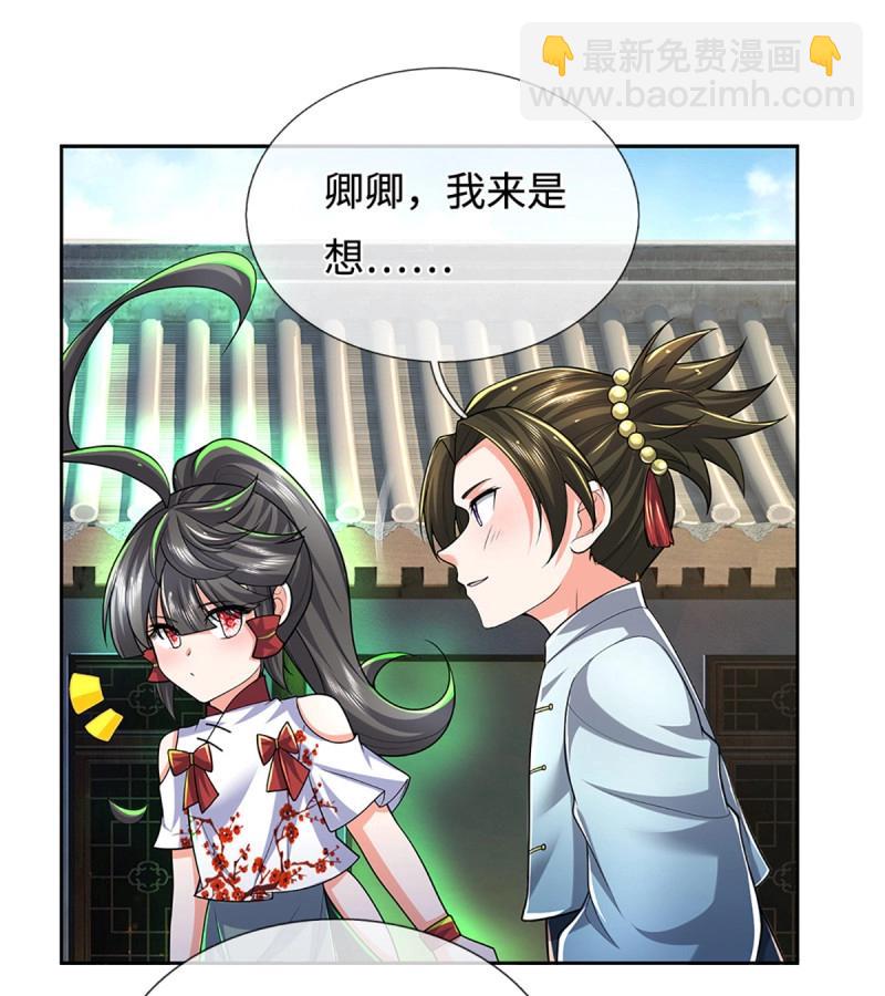 煉體十萬層：我養的狗都是大帝 - 第434話 第430話 我不是這個世界的人 - 7