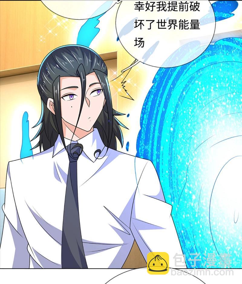 煉體十萬層：我養的狗都是大帝 - 第434話 第430話 我不是這個世界的人 - 3