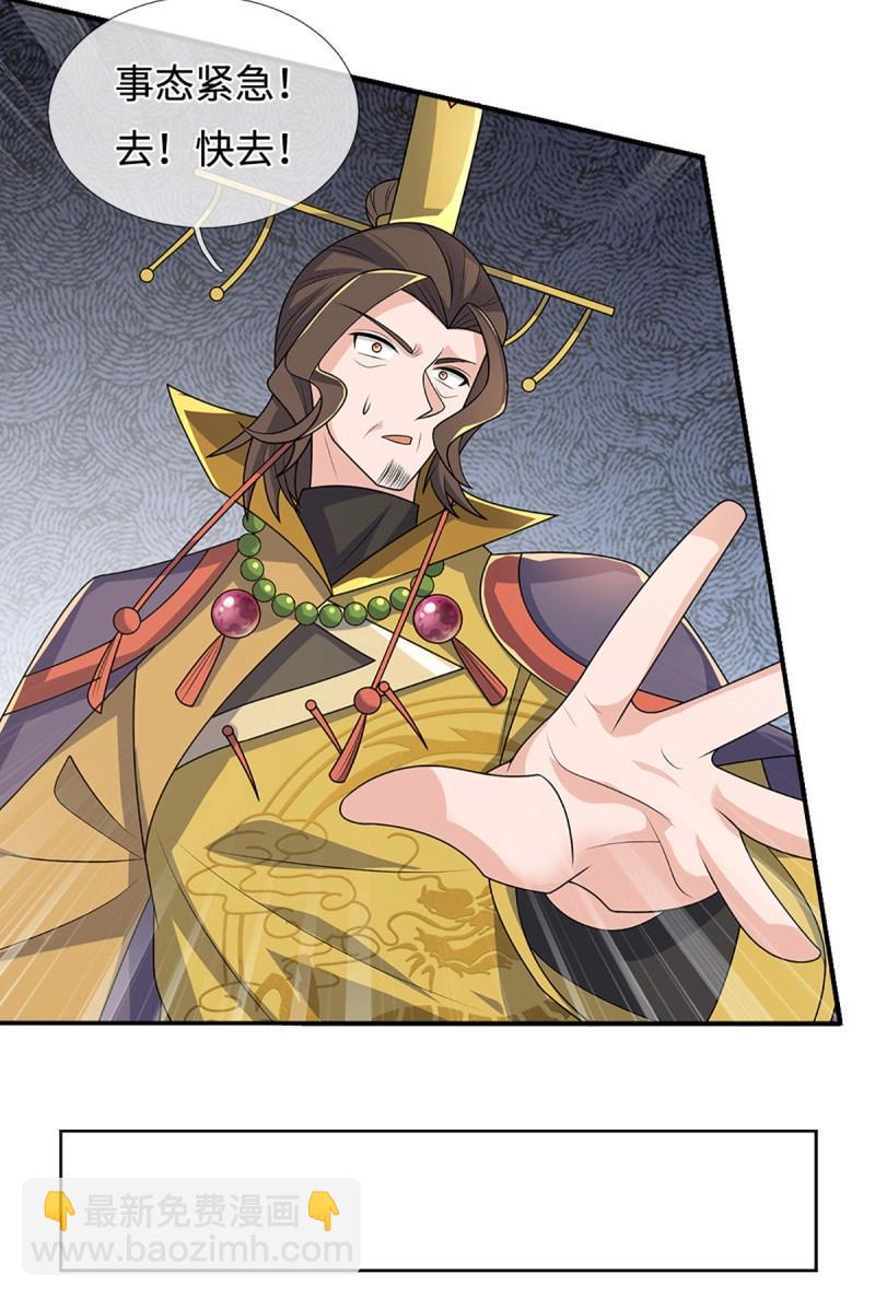 煉體十萬層：我養的狗都是大帝 - 第434話 第430話 我不是這個世界的人 - 3