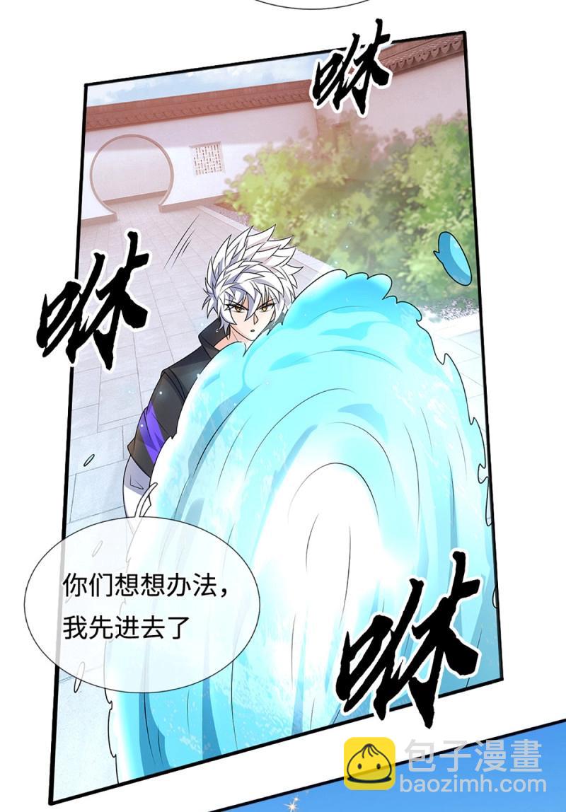 煉體十萬層：我養的狗都是大帝 - 第434話 第430話 我不是這個世界的人 - 1