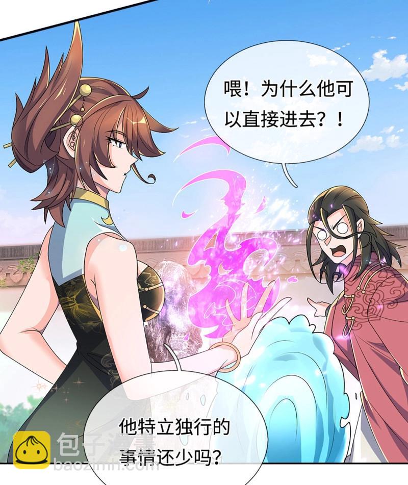 煉體十萬層：我養的狗都是大帝 - 第434話 第430話 我不是這個世界的人 - 2