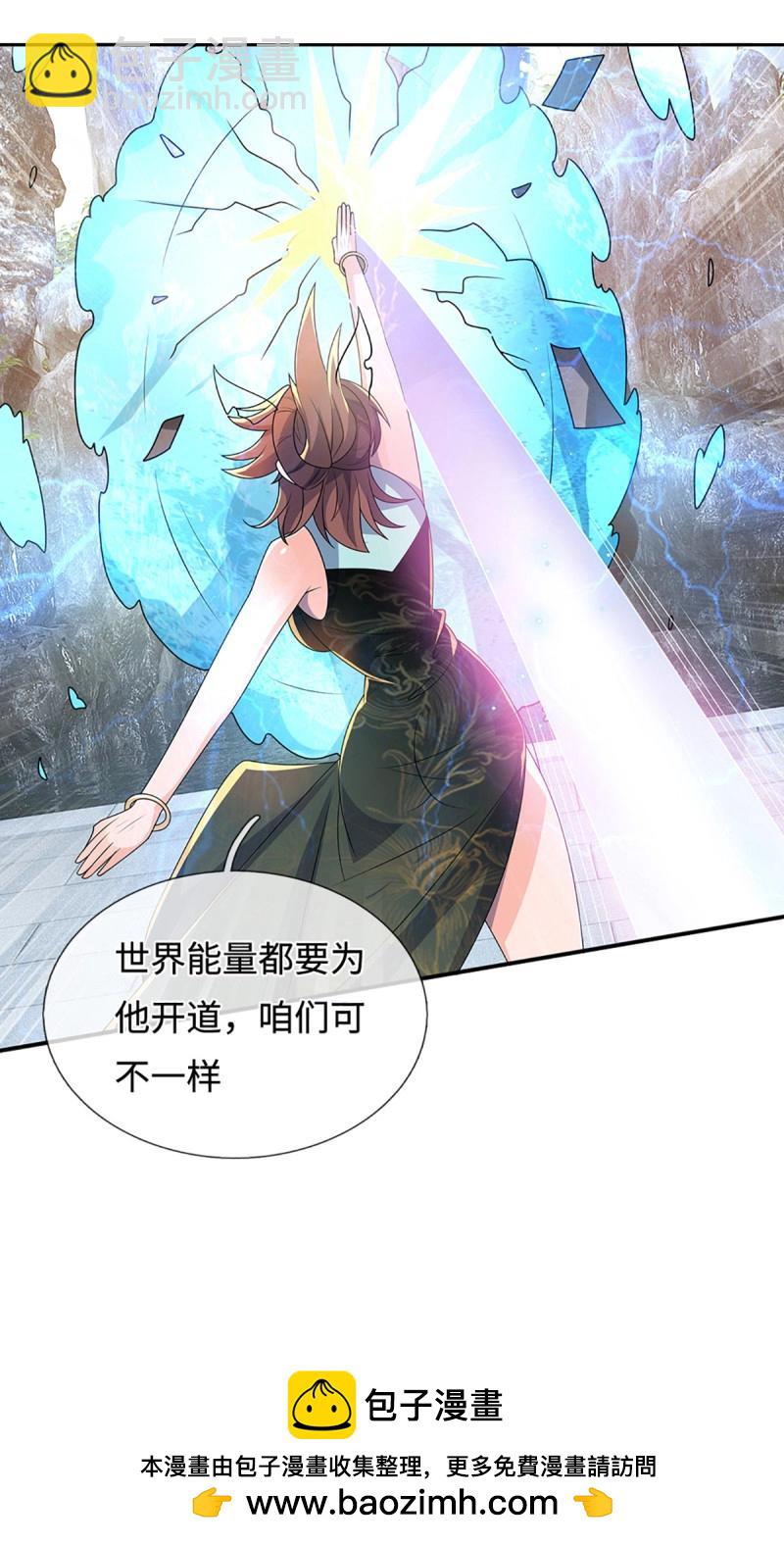 煉體十萬層：我養的狗都是大帝 - 第434話 第430話 我不是這個世界的人 - 4