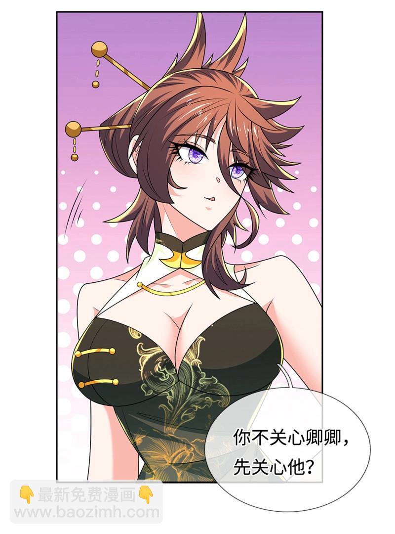煉體十萬層：我養的狗都是大帝 - 第434話 第430話 我不是這個世界的人 - 1