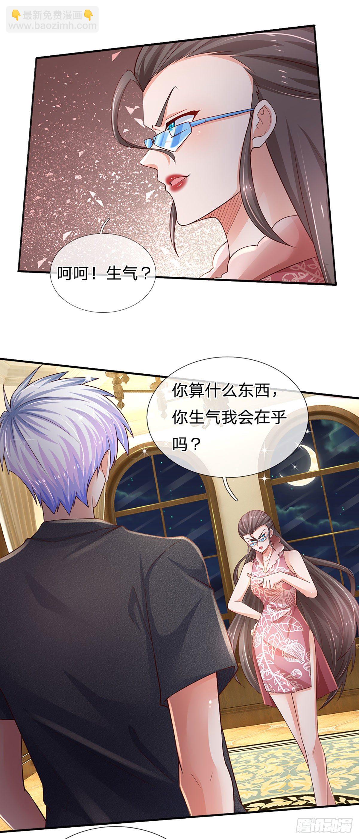 煉體十萬層：我養的狗都是大帝 - 第46話 不請自來 - 2