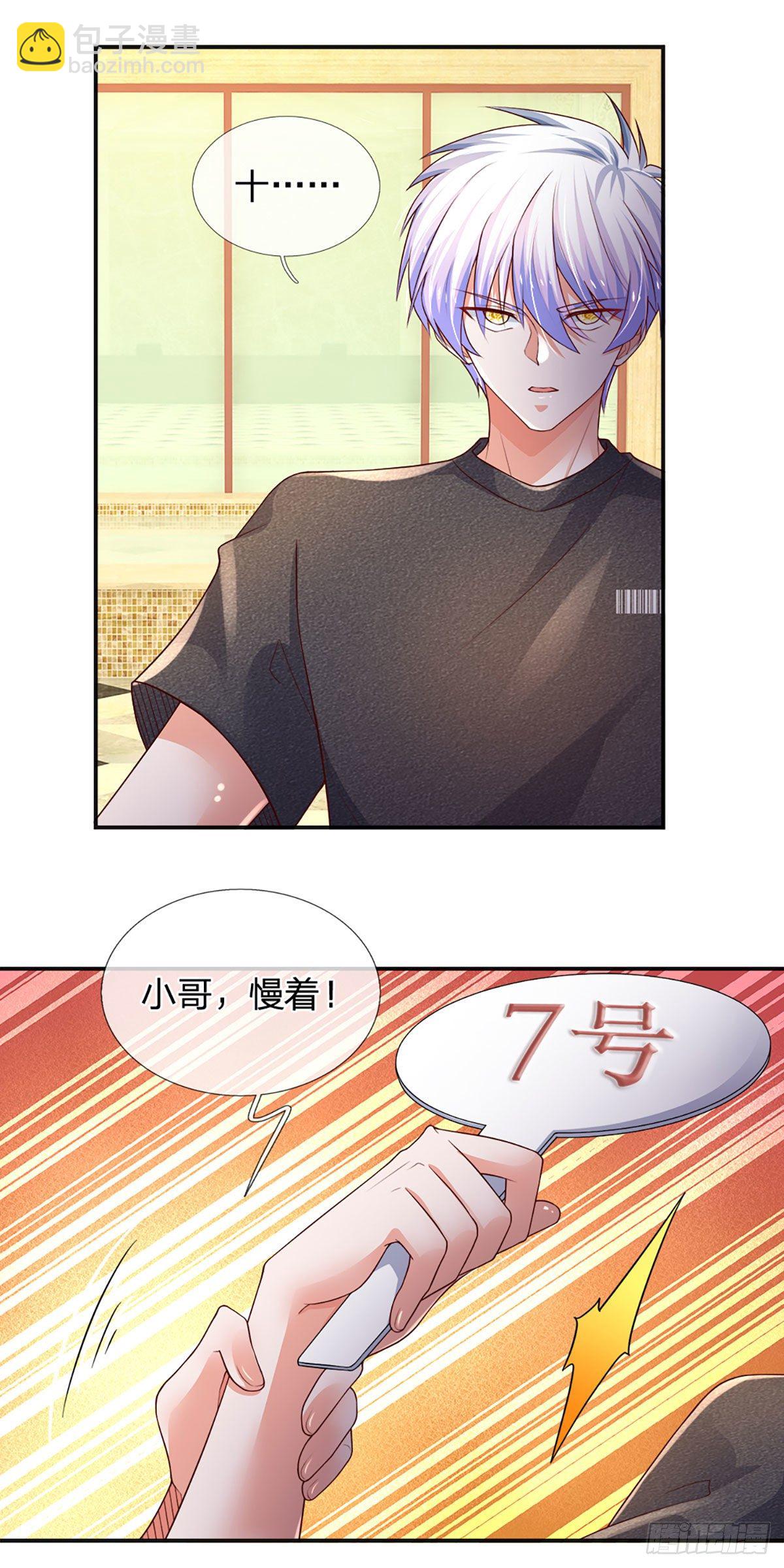 煉體十萬層：我養的狗都是大帝 - 第62話 反轉再反轉 - 4