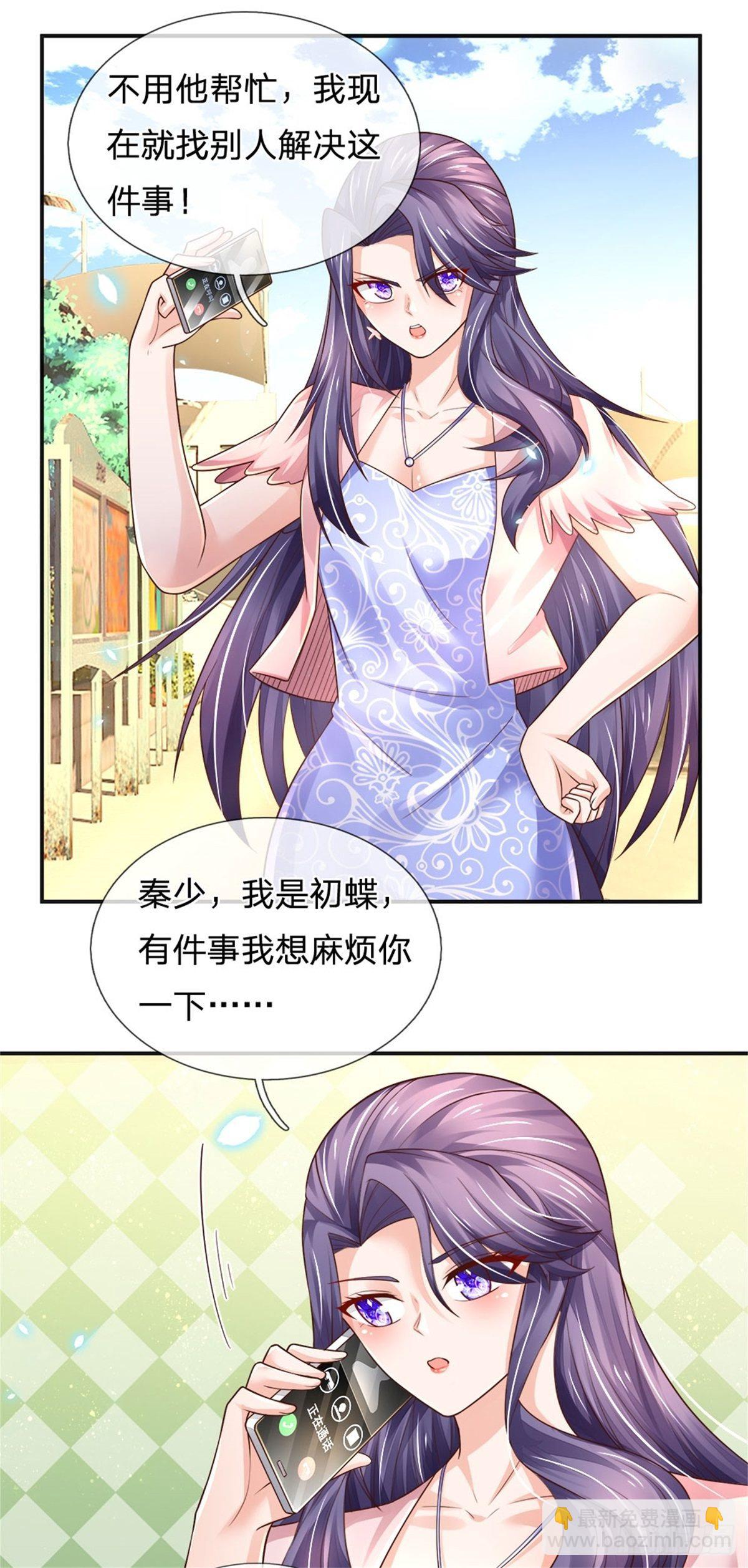 煉體十萬層：我養的狗都是大帝 - 第76話 所託非人 - 2