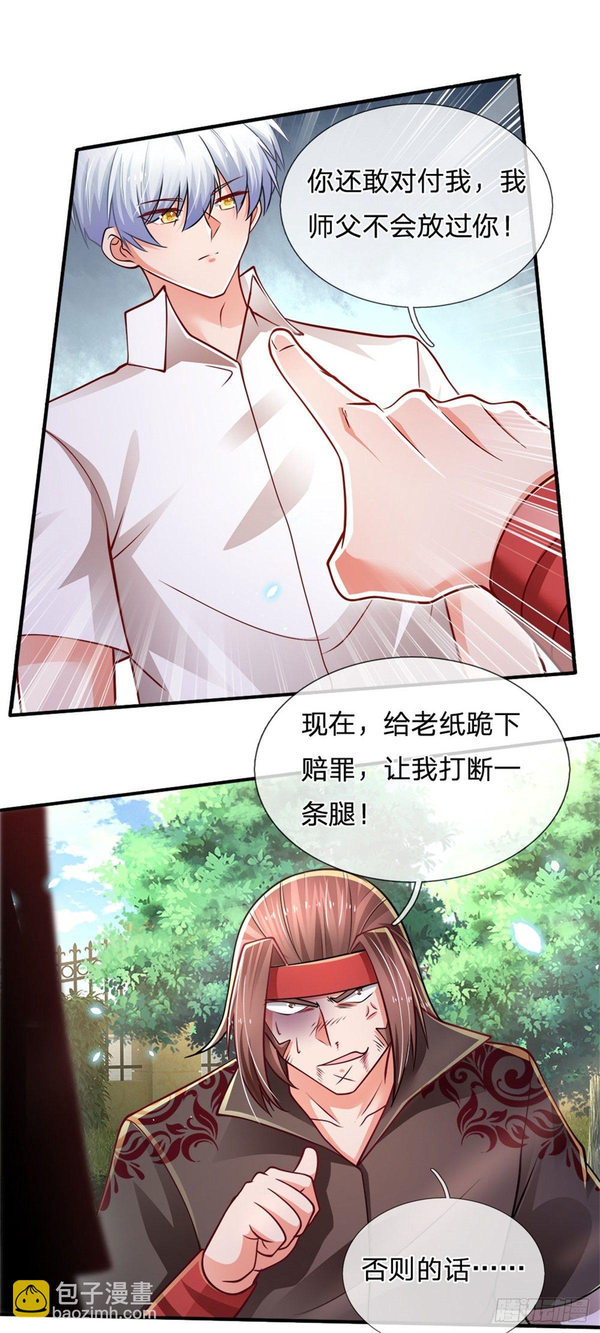 煉體十萬層：我養的狗都是大帝 - 第80話 做個了結 - 2