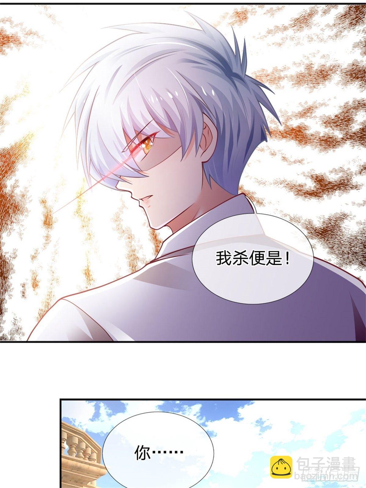 煉體十萬層：我養的狗都是大帝 - 第80話 做個了結 - 6