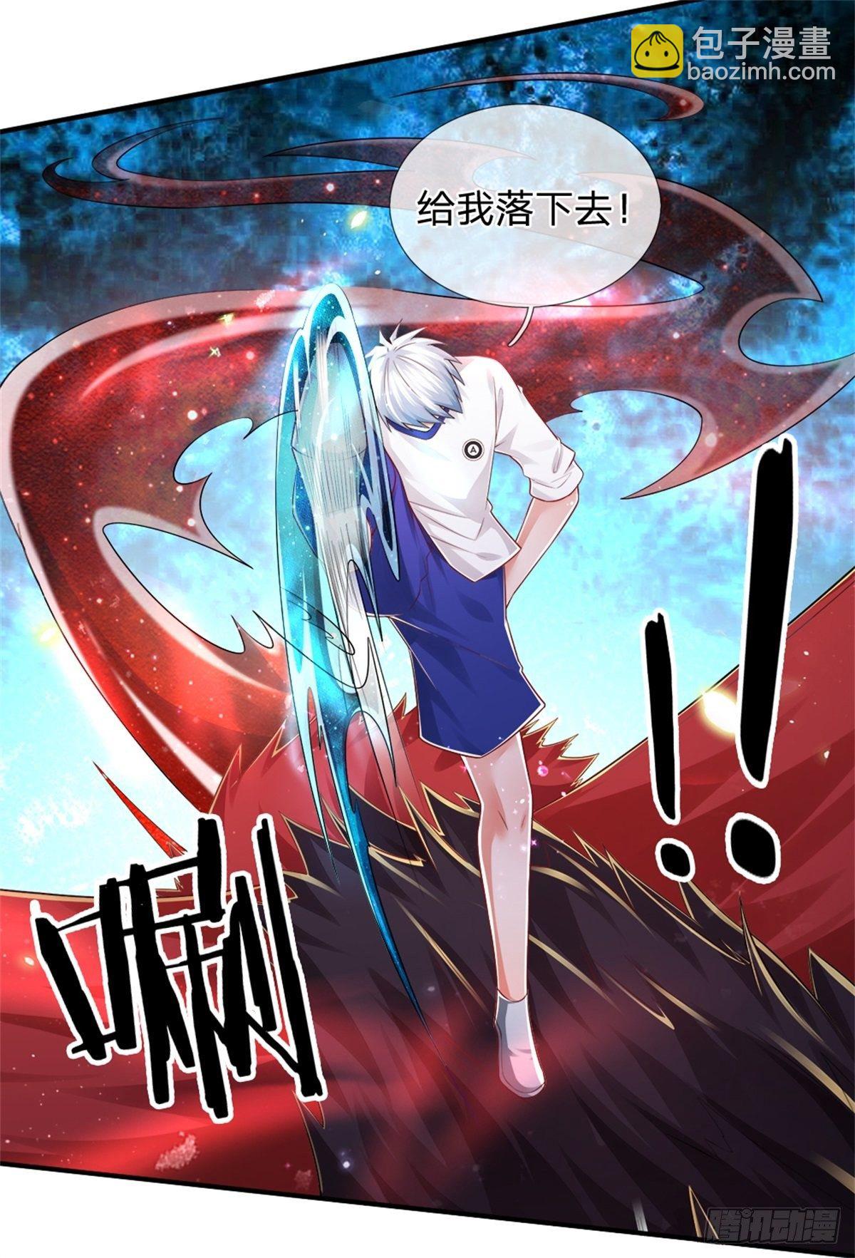 煉體十萬層：我養的狗都是大帝 - 第92話 脫險 - 6