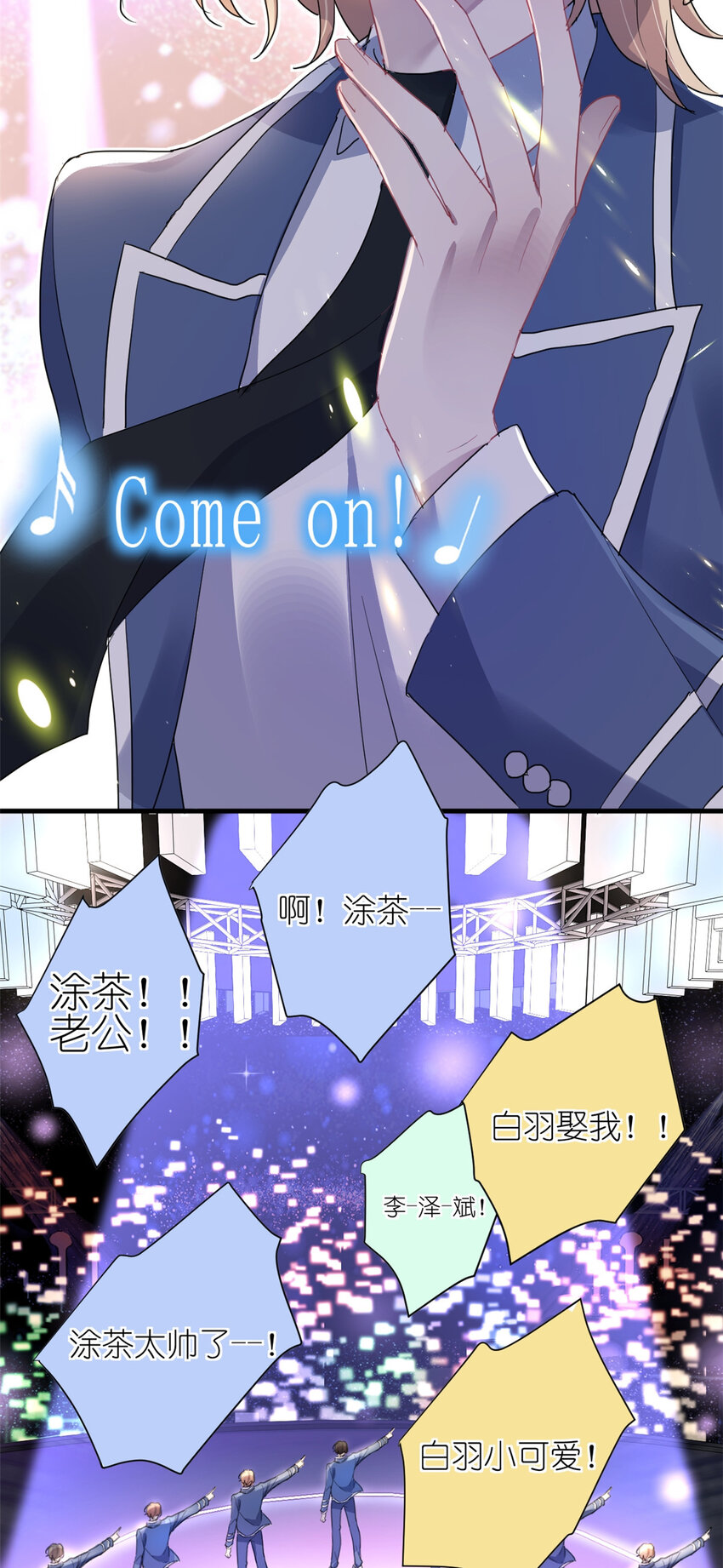 009 首次公演-第11话