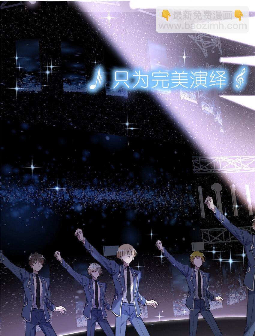 009 首次公演-第11话