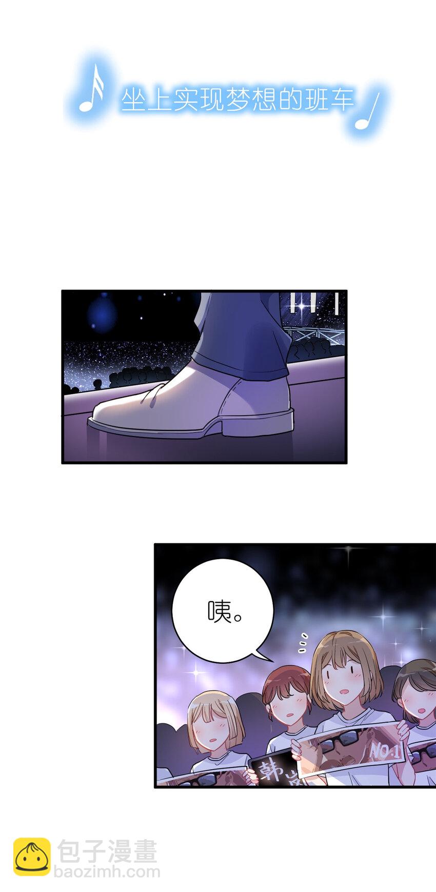 009 首次公演-第11话