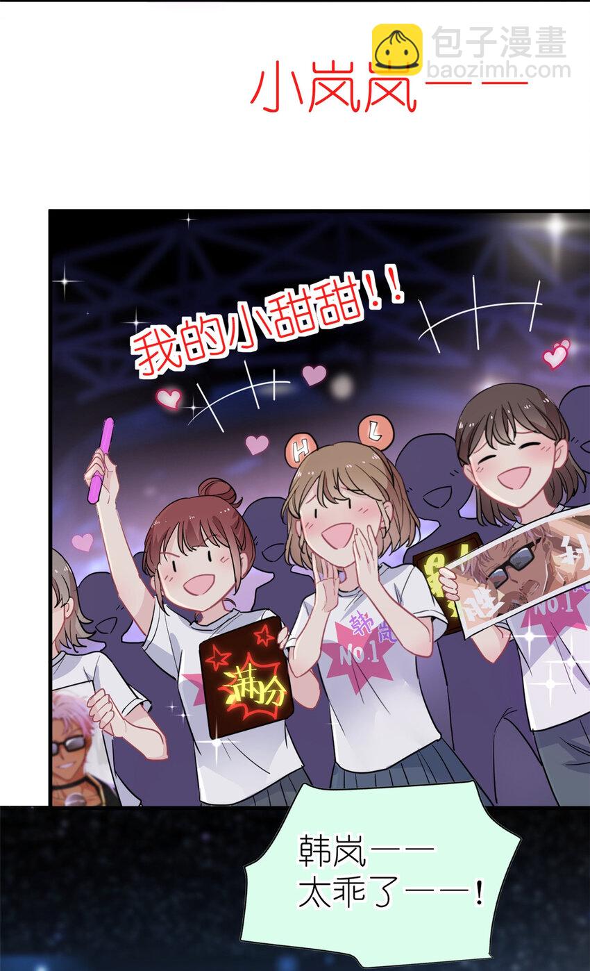 009 首次公演-第11话