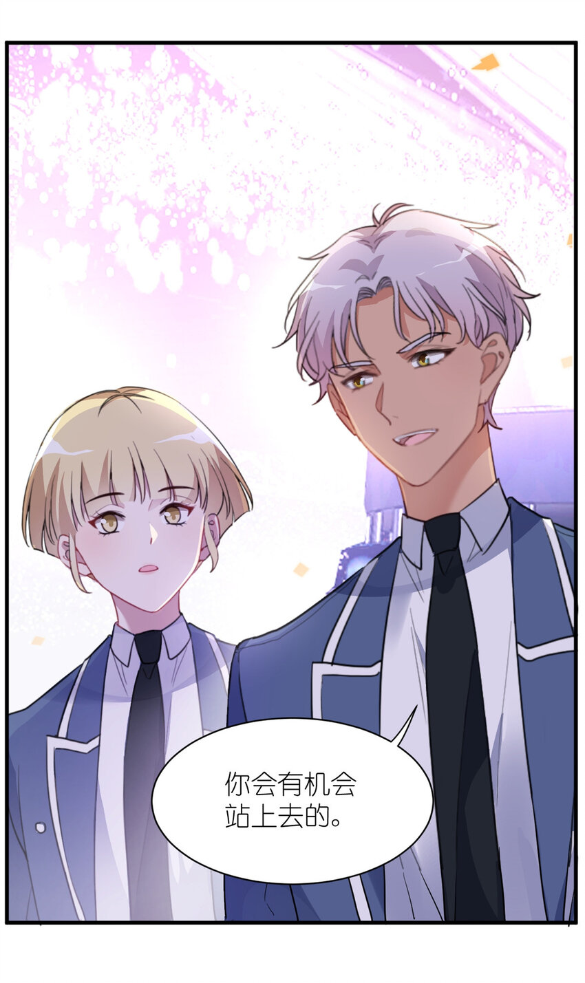 009 首次公演-第11话